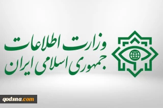 مدیرکل ضدجاسوسی وزارت اطلاعات:

«مایکل وایت» به دلیل تشدید بیماری و دلایل انسانی از کشور اخراج شد