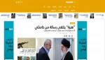 كيف تفاعلت المواقع العربية مع رسالة قائد الثورة الإسلامية لإسماعيل هنية 2
