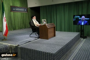 در ارتباط تصویری با نمایندگان مجلس شورای اسلامی؛

رهبر انقلاب: باید در برابر دشمن یاوه گو وحدت کلام پیشه کرد/ مجلس یازدهم یکی از انقلابی ترین مجالس سال های گذشته است 2