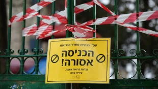 Israel-at-a-Standstill-Due-to-Coronavirus-880x495