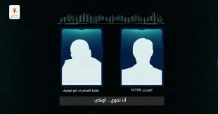 افشای اطلاعات جاسوسان اسرائیلی در مستند «خانه عنکبوت»؛

نفوذی های سرایاالقدس ناتوانی اطلاعاتی و امنیتی رژیم صهیونیستی را به سخره گرفتند 4