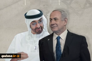 UAE dictatorship sells out Palestinian rights through agreement with Israel- BNC