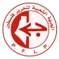 سازش و مذاکره با استعمارگر قبول نیست

طرح ده گانه جبهه دموکراتیک برای آزادی فلسطین برای مبارزه با طرح معامله قرن