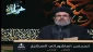 رئیس شورای اجرایی حزب‌الله در مراسم شب ششم ماه محرم؛

صفی الدین: تاثیر شکست جنگ 2006 اسرائیل را ورشکست کرد/ حزب الله در تمامی ابعاد برای لبنان فداکاری کرد