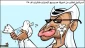 Cartoons- Israel-UAE deal