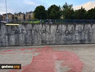 'Palestinian blood' painted across Scottish football stadium ahead of match with Israel

 2