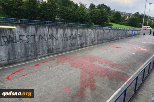 'Palestinian blood' painted across Scottish football stadium ahead of match with Israel

 2
