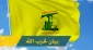 Hezbollah slams Bahrain-Israel normalization