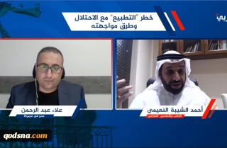 افشاگری نویسنده اماراتی: حاکمان امارات با مخالفان عادی سازی روابط به شدت برخورد می‌کنند/ نتایج نظرسنجی یک مرکز آمریکایی: 80 درصد مردم امارات مخالف عادی سازی روابط هستند