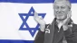 Chelsea owner donated over $100m to Zionist settler group