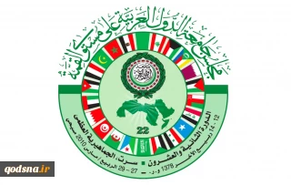 Palestinians quit chairing Arab League sessions