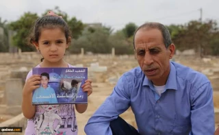Palestinian children will form
the Palestinian Liberation Army