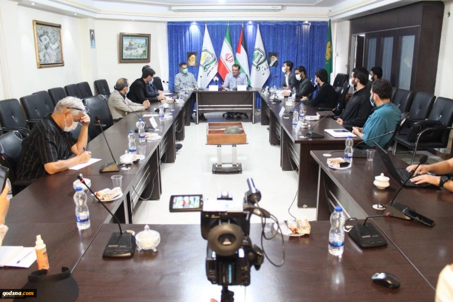 confrence