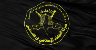 امروز مراسم 33 امین سالگرد تاسیس جنبش جهاد اسلامی برگزار می شود؛

جهاد اسلامی در مبارزه علیه استکبار فرقی میان «شیعه» و «سنی» قائل نیست/ جنبشی با چاشنی «مقاومت مسلحانه» و «جوشش انتفاضه»