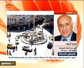 جبریل الرجوب در گفتگو با المیادین:

جنبش فتح از همه توافقات با رژیم صهیونیستی خارج می‌شود/ انتخابات سراسری در فلسطین برای تجدید مشروعیت نظام سیاسی برگزار می‎‌شود