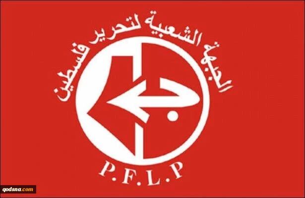 PFLP