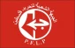 Popular Front for Liberation of Palestine condemns US sanctions on Iran
