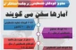 اینفوگرافی/

حقوق کودکان فلسطینی زیر چکمه اشغالگران