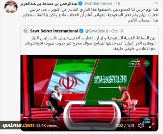 خشم شاهزاده ‎سعودی از سخنان کارشناس‌ لبنانی؛

معاون میشل عون بین ایران و عربستان، «ایران» را انتخاب کرد