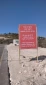 Apartheid in the West Bank: Palestinians warned by Zionist settlers against using some roads