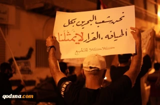 پایگاه «میدل ایست آی» گزارش داد:

مخالفت‎های مستمر مردم بحرین مانع عادی سازی کامل روابط میان منامه و تل آویو شده است