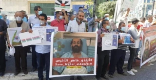 The spirit of Palestinian resistance