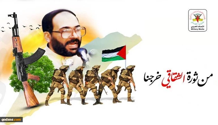 فی الذکری الـ25 لإستهاده.. «فتحی الشقاقی» کان أمة  2