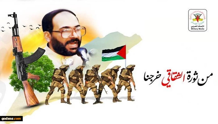 Palestinian resistance movements: we continue principles of Fathi Shaqaqi 2