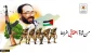 Palestinian resistance movements: We continue principles of Fathi Shaqaqi