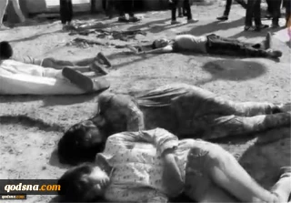 64th anniversary of Kafr Qasem massacre
