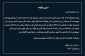 اینفوگرافی اختصاصی قدسنا/

103 سال گذشت؛ پیامدهای صدور اعلامیه شوم+ تصویر