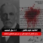 بیانیه حماس  و جهاد اسلامی در یکصد و سومین سالروز صدور اعلامیه ننگین بالفور؛

جنبش حماس: انگلیس زمینه ساز بزرگترین عملیات سرقت در تاریخ جهان  است/  جنبش جهاد اسلامی: حقوق از دست رفته با گذر زمان از بین نمی روند و با قدرت بازپس گرفته خواهند شد
