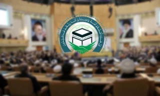 البيان الختامي لمؤتمر الوحدة الإسلامية: إدانة العلاقات مع الكيان الصهيوني الغاصب ودعم المثل الأعلى لفلسطين والقدس الشريف