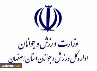 وزارت ورزش و جوانان: خبر رقابت ورزشکاران ایرانی با رژیم صهیونیستی کذب است
