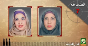 در سالگرد عملیات غرور آفرین «حد السیف»

عناصر موساد ریز و درشت زیر نظر نیروهای اطلاعاتی جنبش حماس/ روزی که تیغه شمشیر گردن صهیونیست ها را برید 2