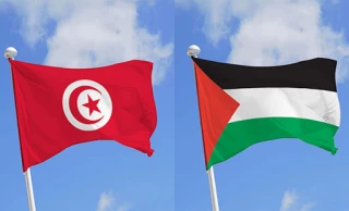 اعلام حمایت تونس از آرمانهای فلسطین