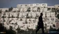 اعتراض فلسطین به شهرک‌سازی جدید اسرائیل