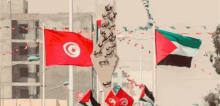 تونس: ظلم به ملت فلسطین پذیرفتنی نیست