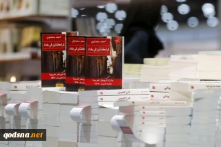 Arab authors boycott UAE book awards due to ties with Israel