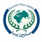 موسسه صلح زیبا ترور دانشمند هسته ای شهید فخری زاده را محکوم کرد