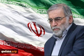 سخنان منتشر نشده شهید فخری‌زاده

 آمریکا قابل سازش نیست