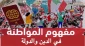 امشب به مناسبت سالروز استقلال لبنان؛

وبینار بین المللی «مفهوم شهروندی از دیدگاه دین و حاکمیت» برگزار می شود