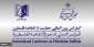 روابط مراکش با رژیم صهیونیستی محکوم است