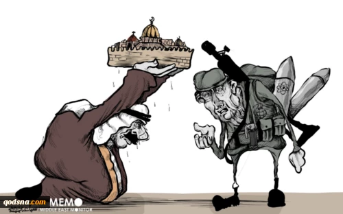 When the Arab World sells the Holy City in normalization deal with the Zionist regime 2