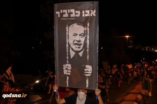 Thousands of Israelis hold wide-scale protest against Netanyahu for 25th week