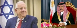 برای اولین بار؛

رئیس رژیم صهیونیستی تلفنی با ملک حمد گفتگو کرد/ تاکید بر گسترش روزافزون روابط منامه و تل آویو