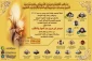 به مناسبت میلاد حضرت عیسی مسیح(ع)؛

وبینار «عیسی؛ سمبل گفت و گو و همزیستی» برگزار می شود