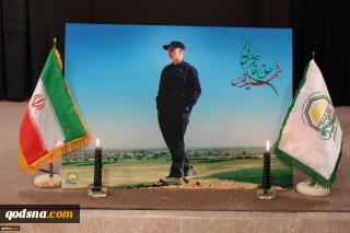 First anniversary of the martyrdom of General Soleimani held in SDPN office