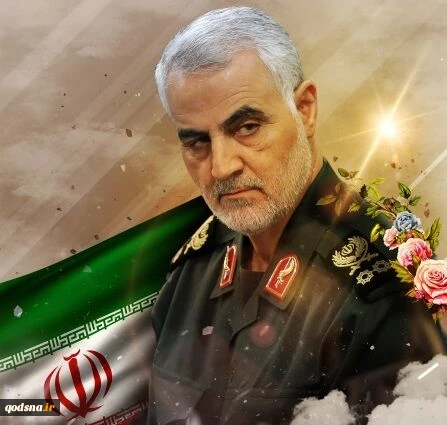 الشهيد سليماني من مقاومة 
الإحتلال إلى تقويض الهيمنة
 2