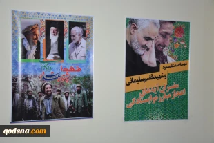 ویژه سالگرد شهادت حاج قاسم سلیمانی

نمایشگاه عکس و پوستر تحت عنوان «آنچه را که رسانه ها نگفتند» در افغانستان برپا شد+تصاویر 2